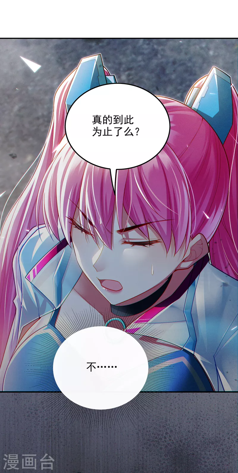 第63话 说&hellip;东方云烁在哪！-第64话