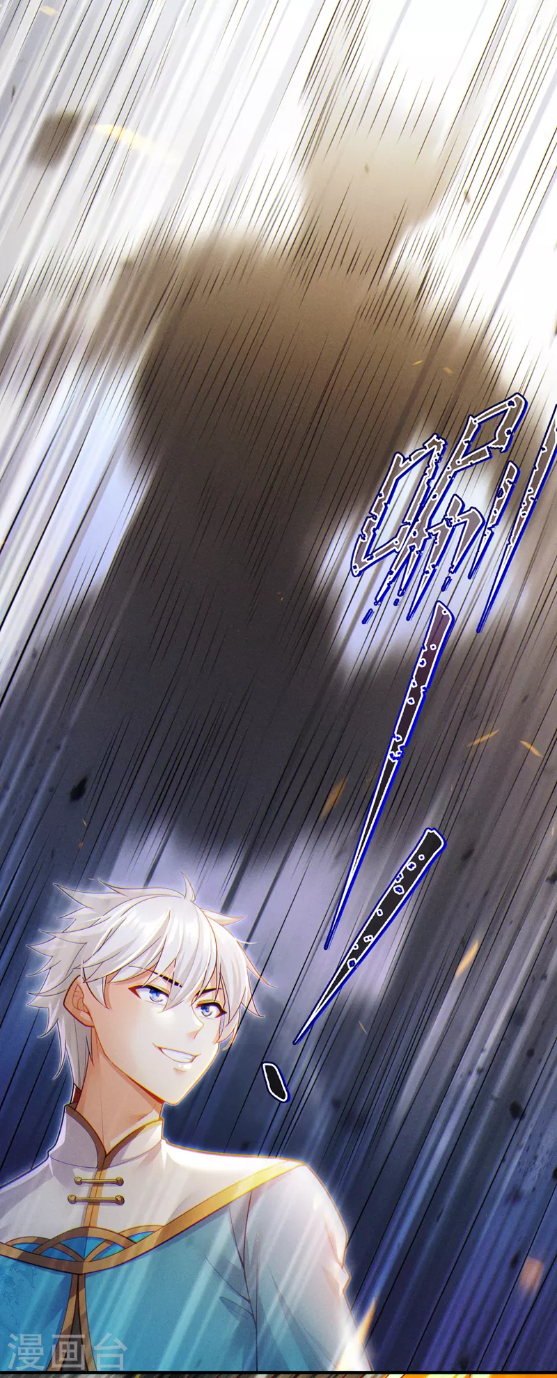 第63话 说&hellip;东方云烁在哪！-第64话