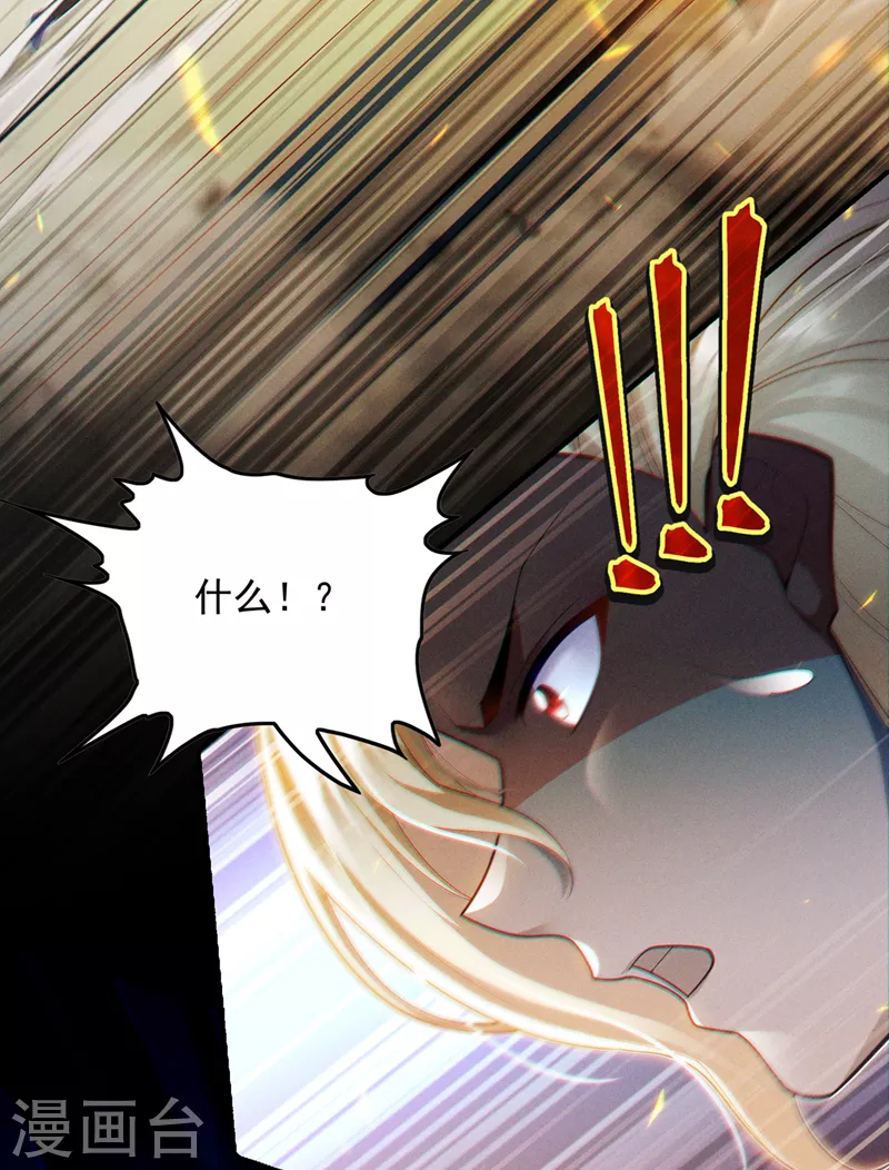 第63话 说&hellip;东方云烁在哪！-第64话