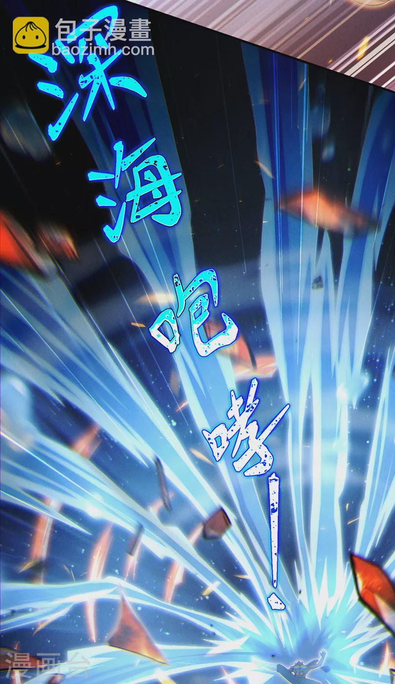 第63话 说&hellip;东方云烁在哪！-第64话