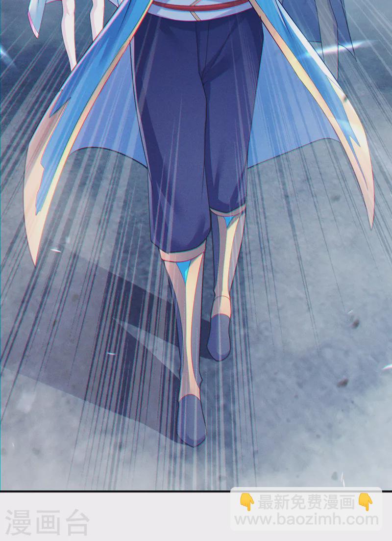 第63话 说&hellip;东方云烁在哪！-第64话