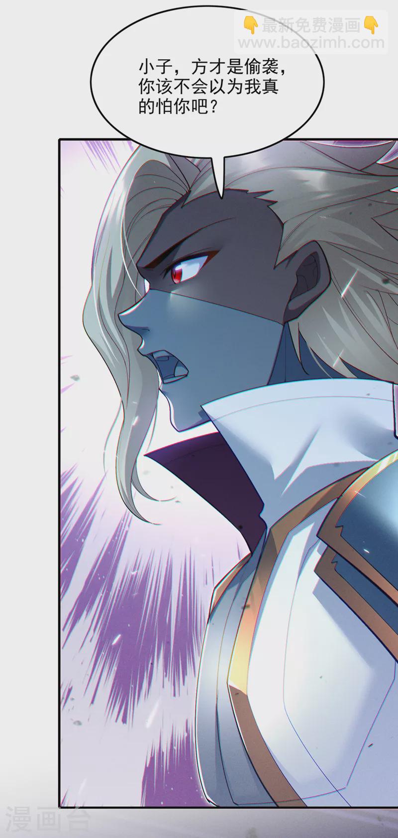 第63话 说&hellip;东方云烁在哪！-第64话