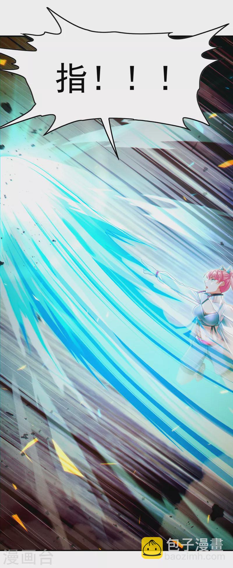 第63话 说&hellip;东方云烁在哪！-第64话