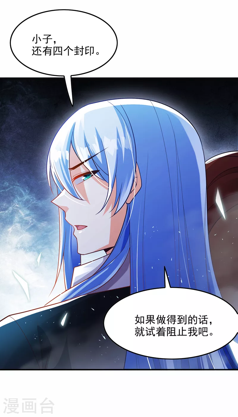 第65话 我们还是慢了一步-第66话