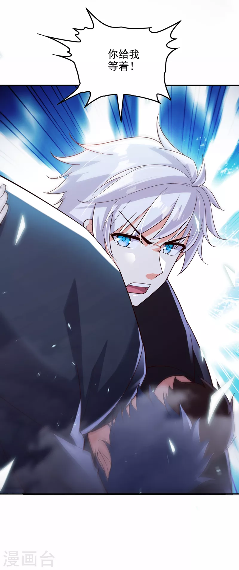 第65话 我们还是慢了一步-第66话