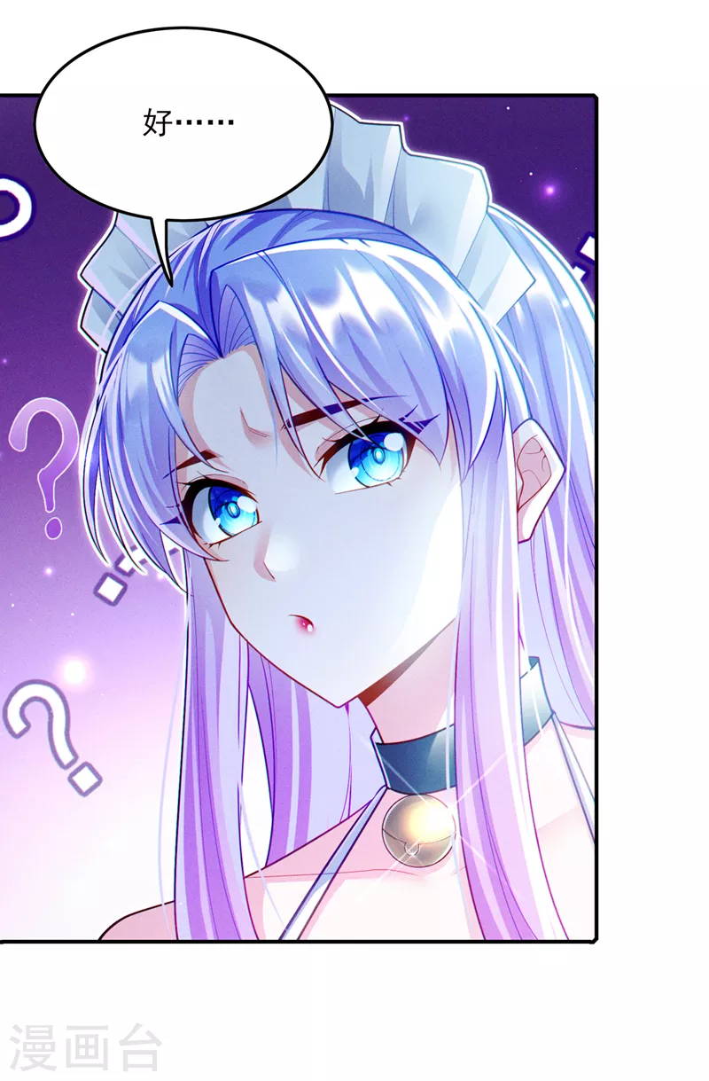 第65话 我们还是慢了一步-第66话