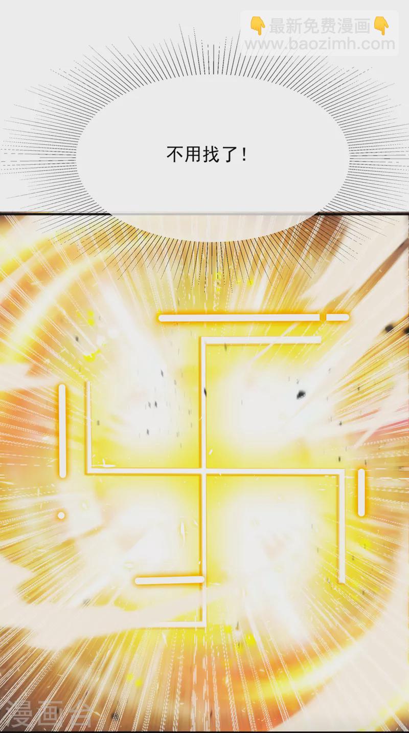 第65话 我们还是慢了一步-第66话