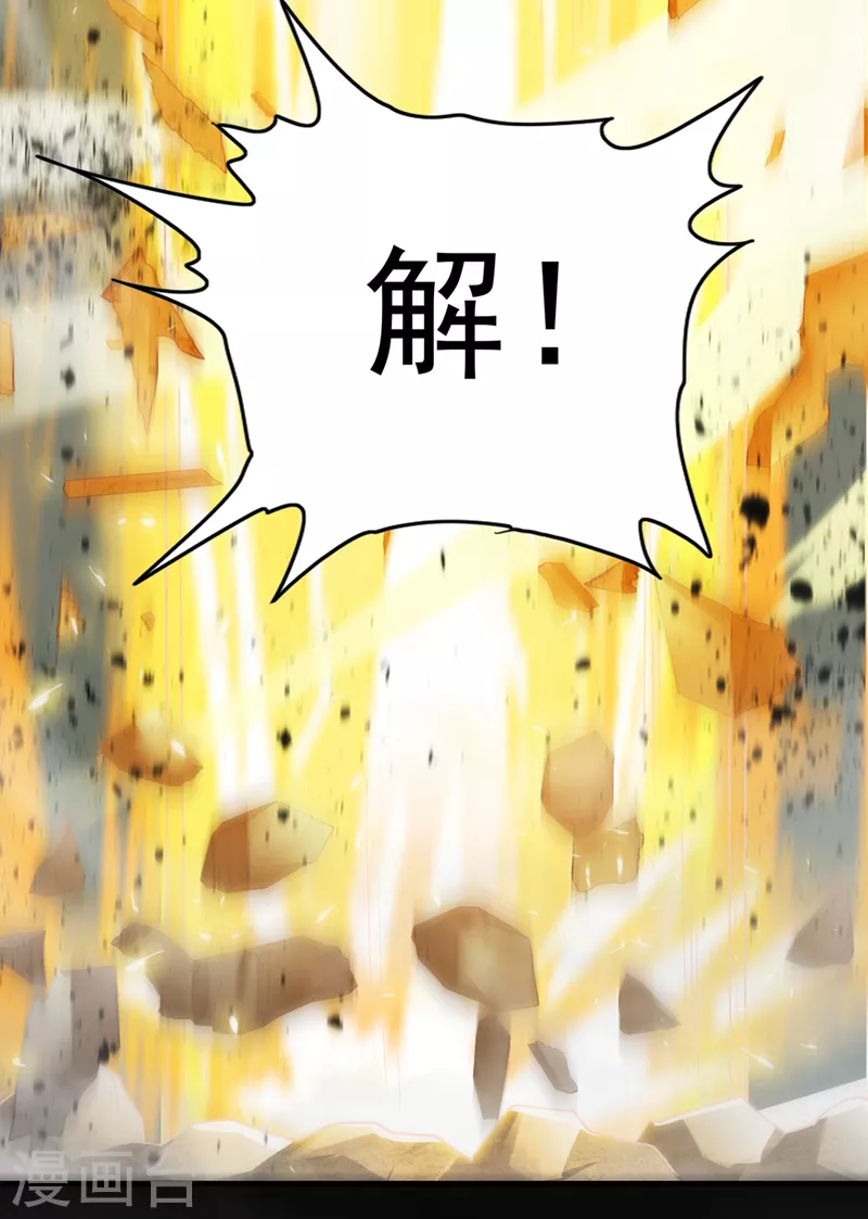 第65话 我们还是慢了一步-第66话