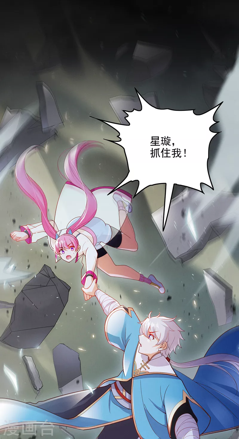 第65话 我们还是慢了一步-第66话