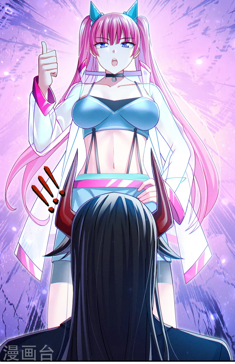 第67话 这样下去真的会死！-第68话