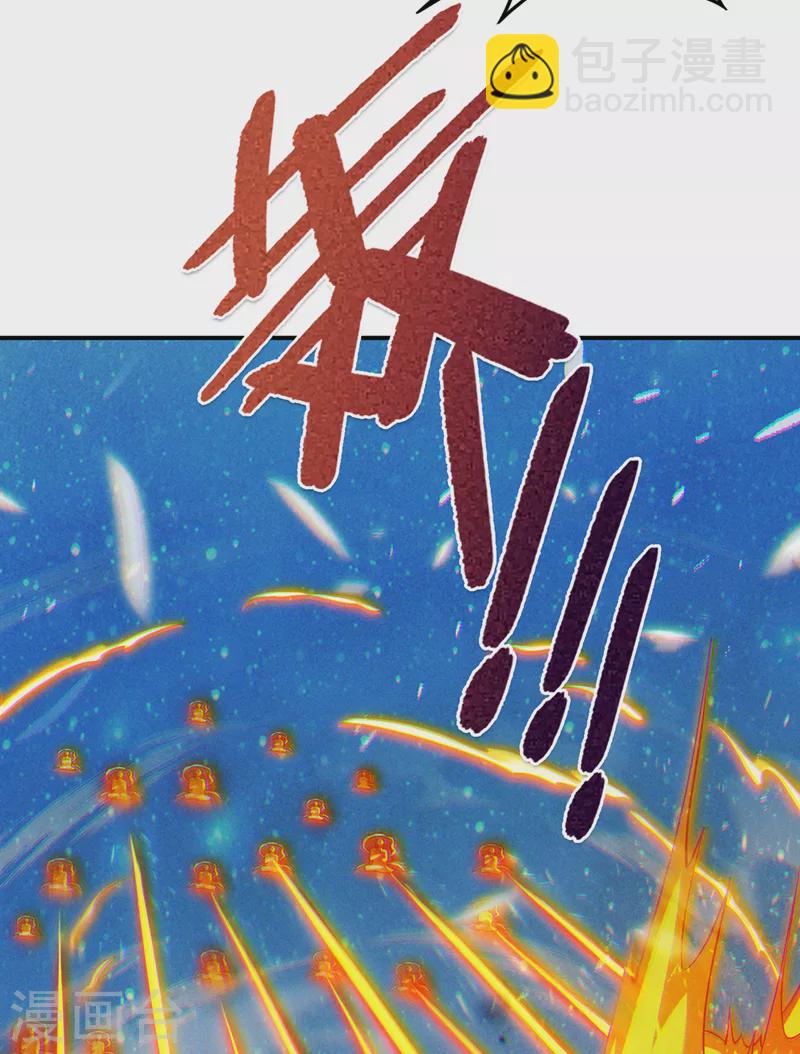 第67话 这样下去真的会死！-第68话