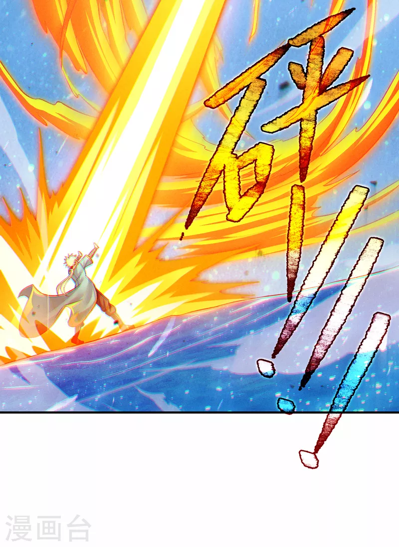 第67话 这样下去真的会死！-第68话