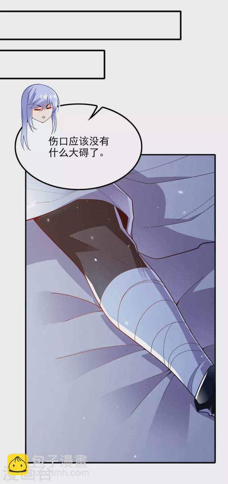 第69话 有什么东西&hellip;不对劲-第70话