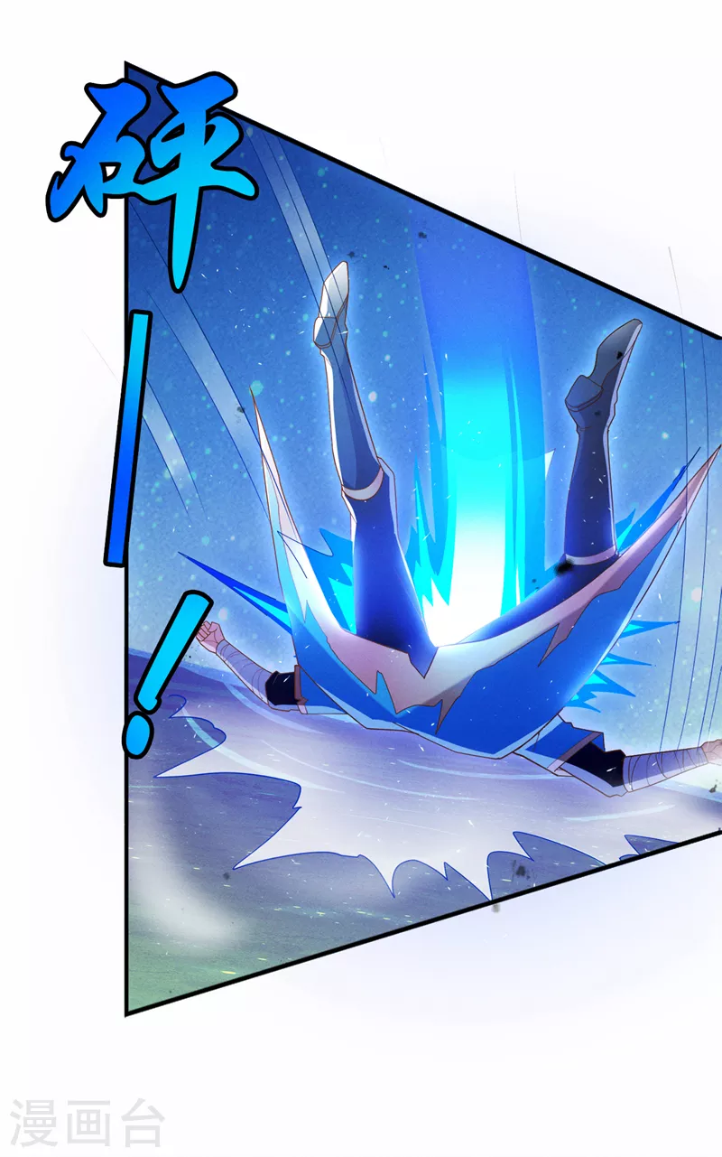 第69话 有什么东西&hellip;不对劲-第70话