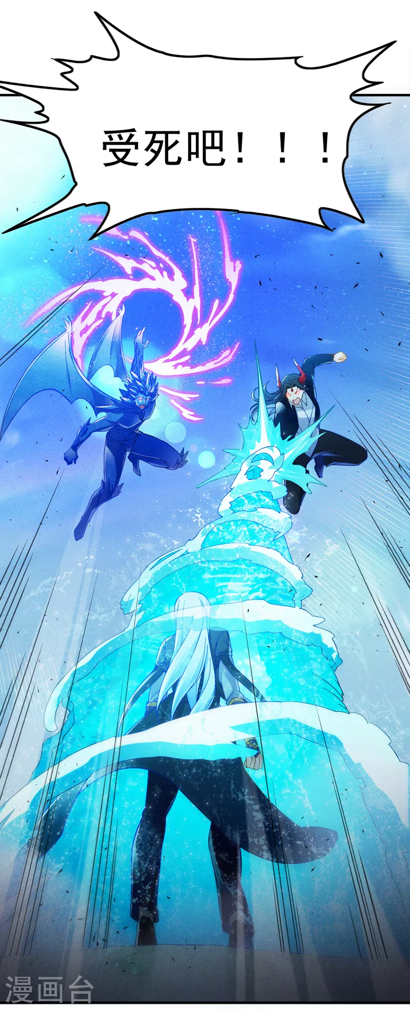 第69话 有什么东西&hellip;不对劲-第70话