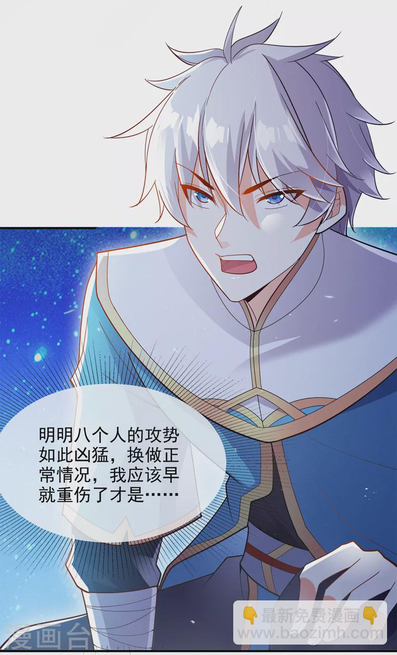 第69话 有什么东西&hellip;不对劲-第70话