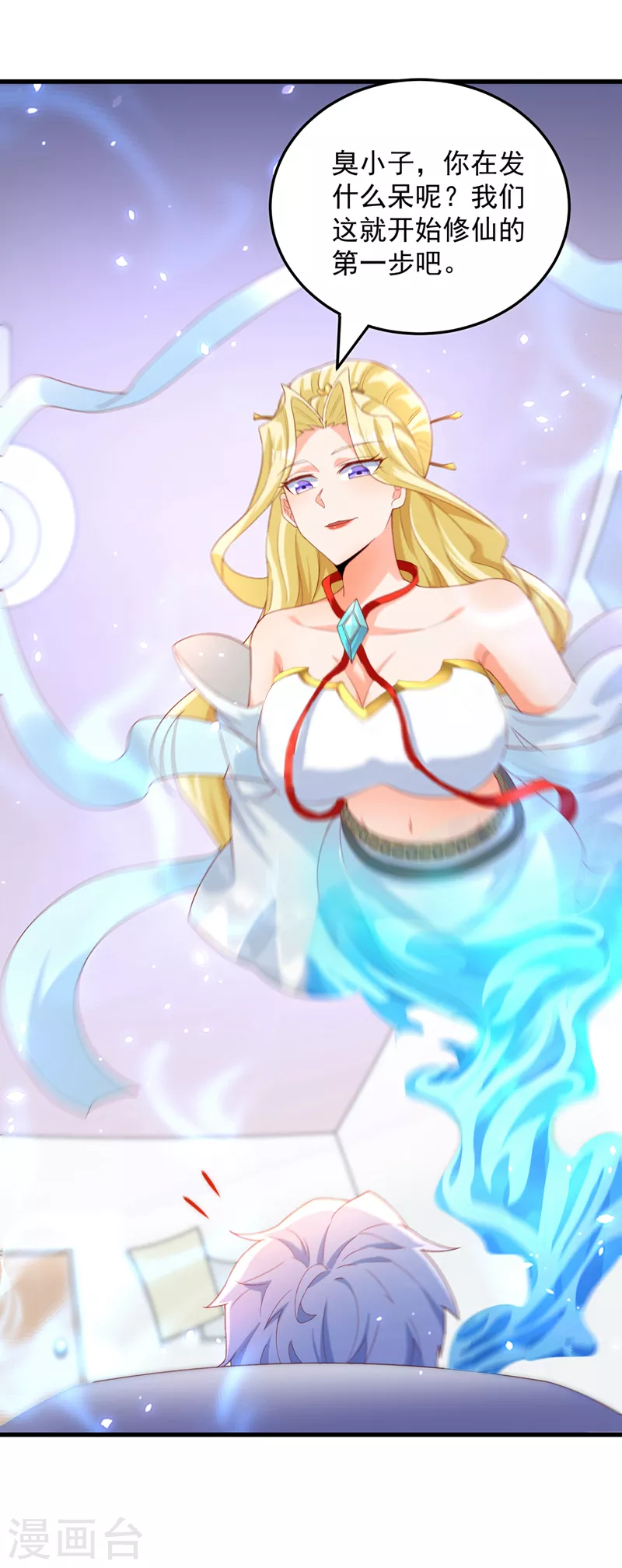 第7话 我一定会重塑肉身！(1/2)-第8话