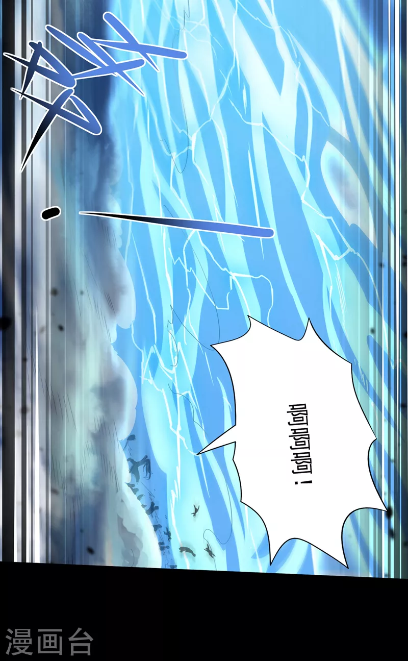 第7话 我一定会重塑肉身！(1/2)-第8话