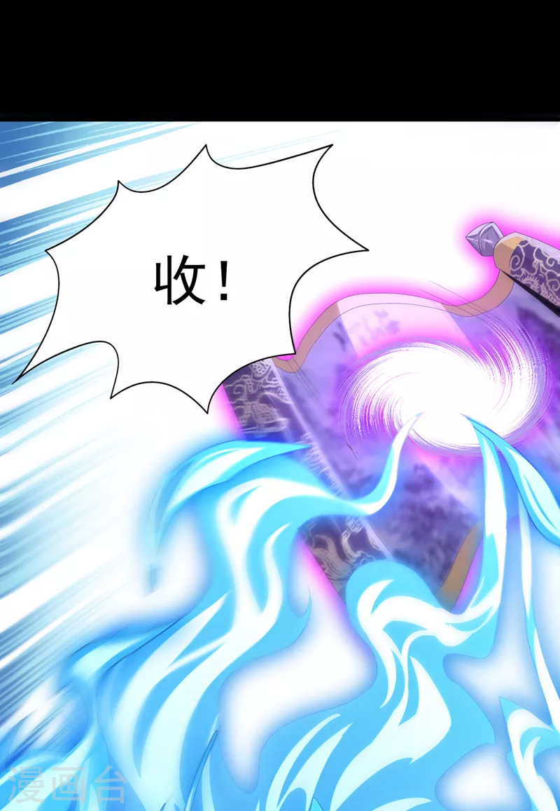 第7话 我一定会重塑肉身！(1/2)-第8话