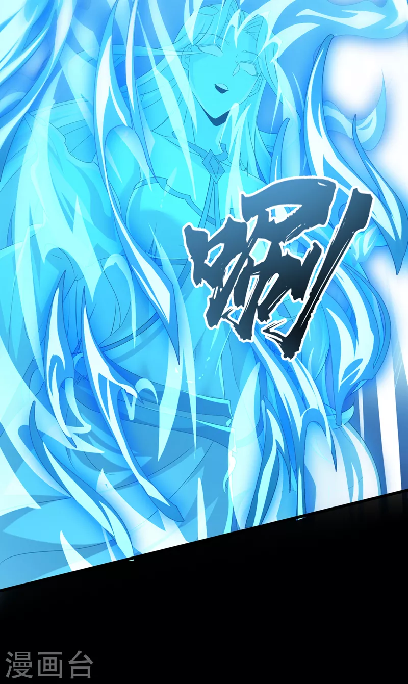 第7话 我一定会重塑肉身！(1/2)-第8话