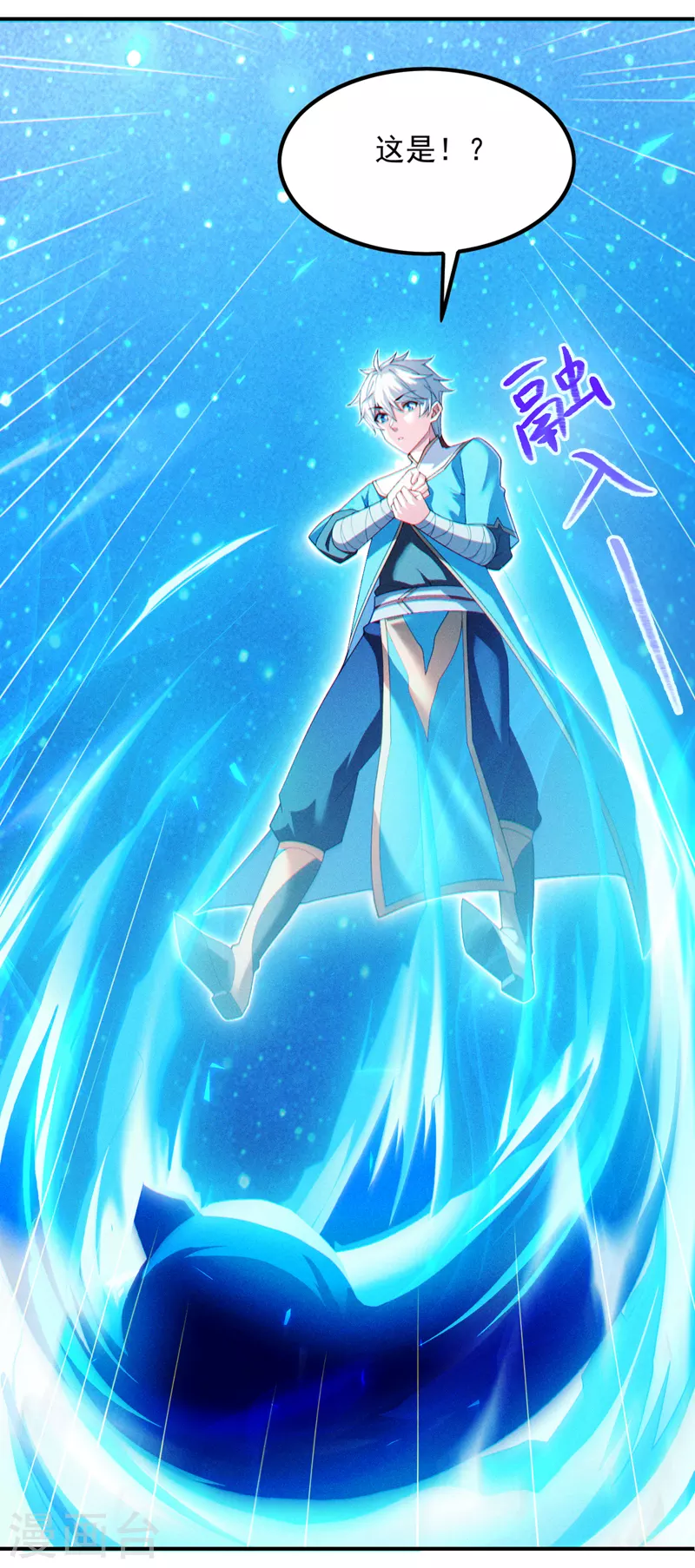 第71话 八大神咒的秘密！-第72话