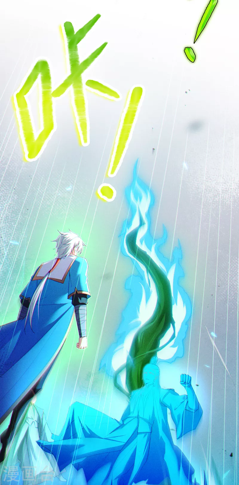 第71话 八大神咒的秘密！-第72话