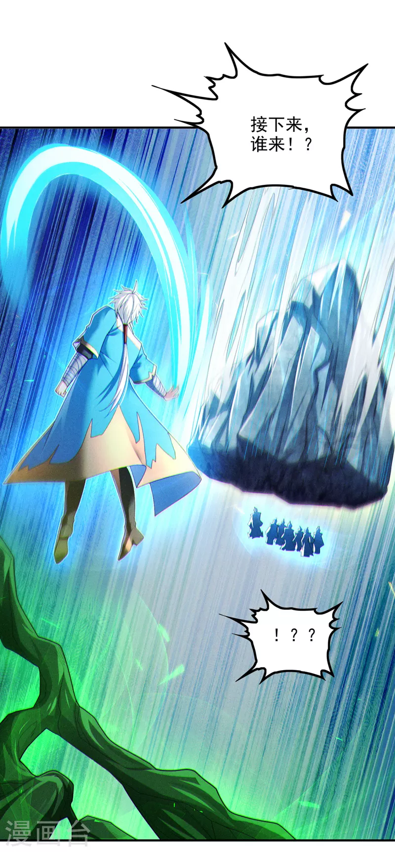 第71话 八大神咒的秘密！-第72话