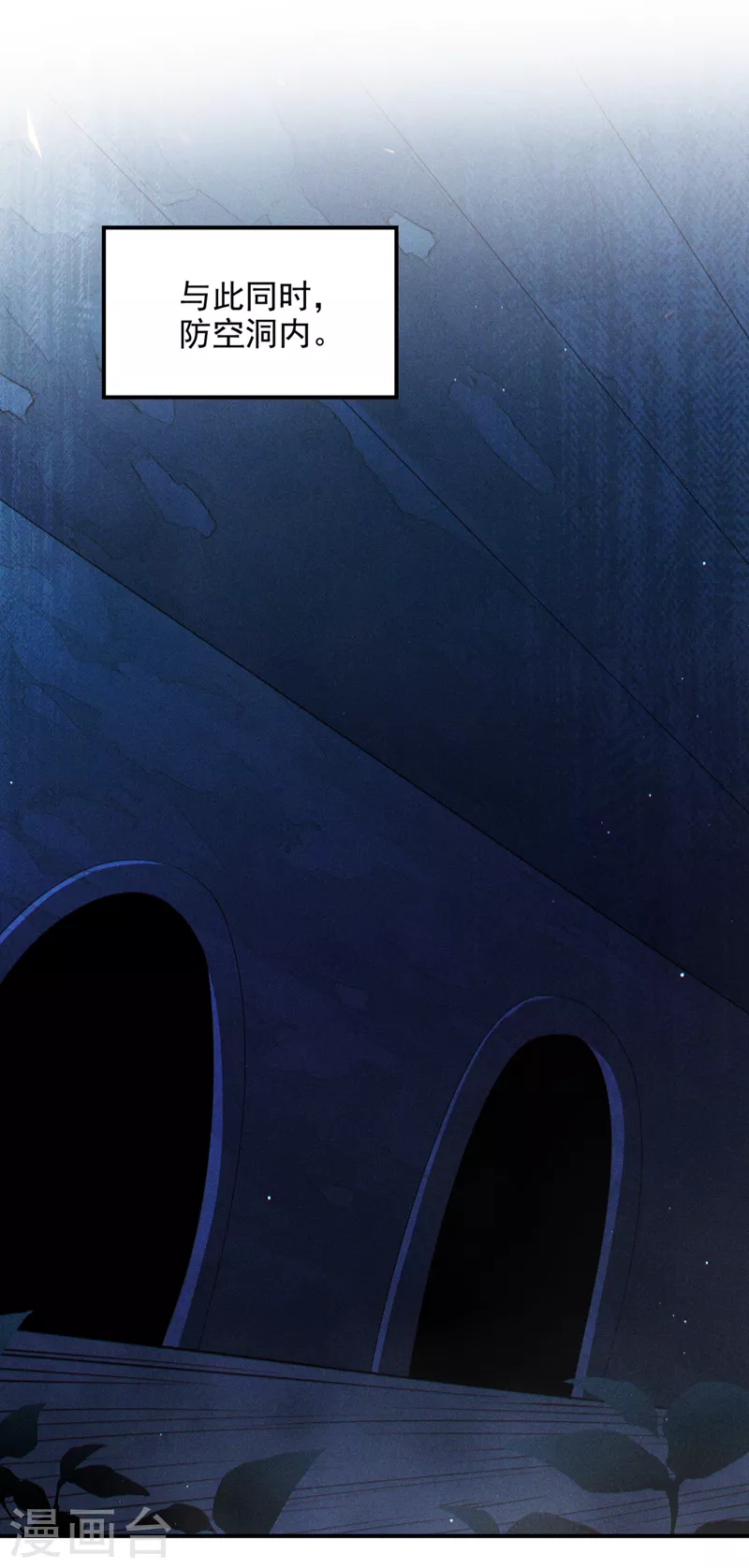 第71话 八大神咒的秘密！-第72话