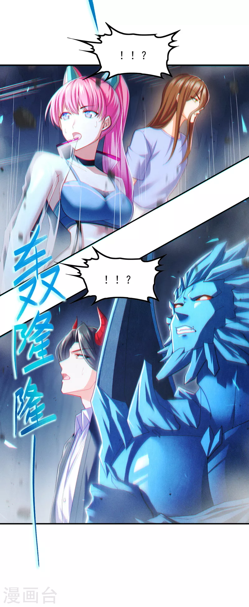 第71话 八大神咒的秘密！-第72话