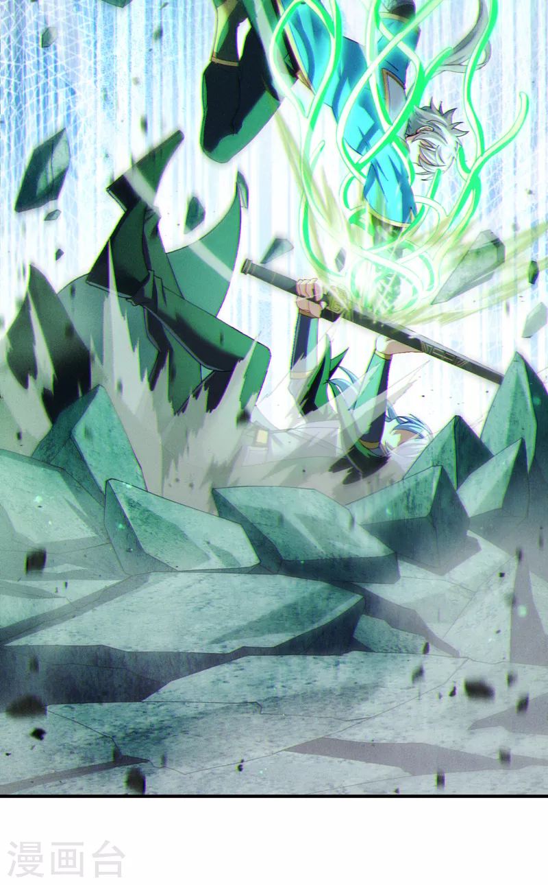 第73话 你已经斗不过我了！-第74话