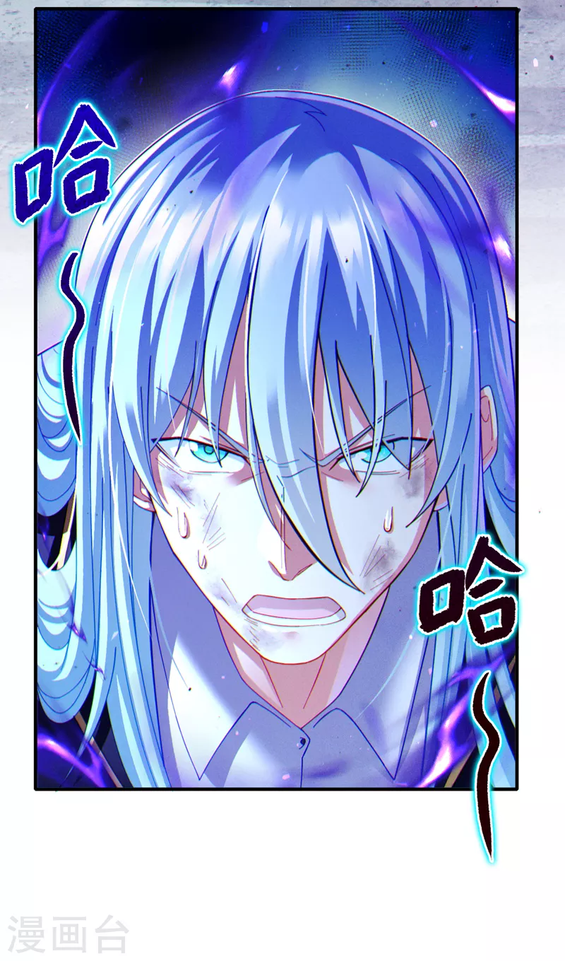 第73话 你已经斗不过我了！-第74话