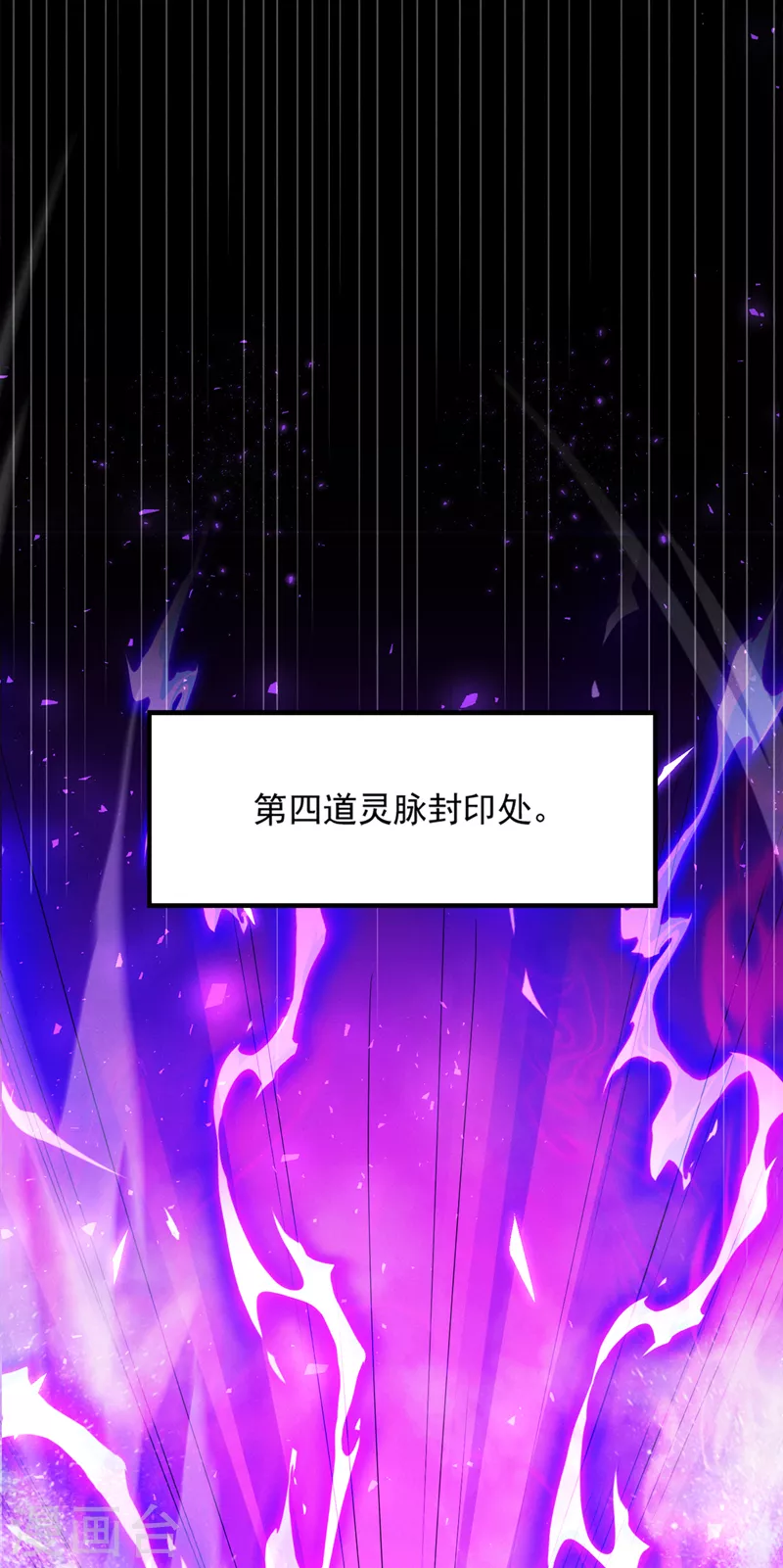 第75话 认输吧！你没机会了！-第76话