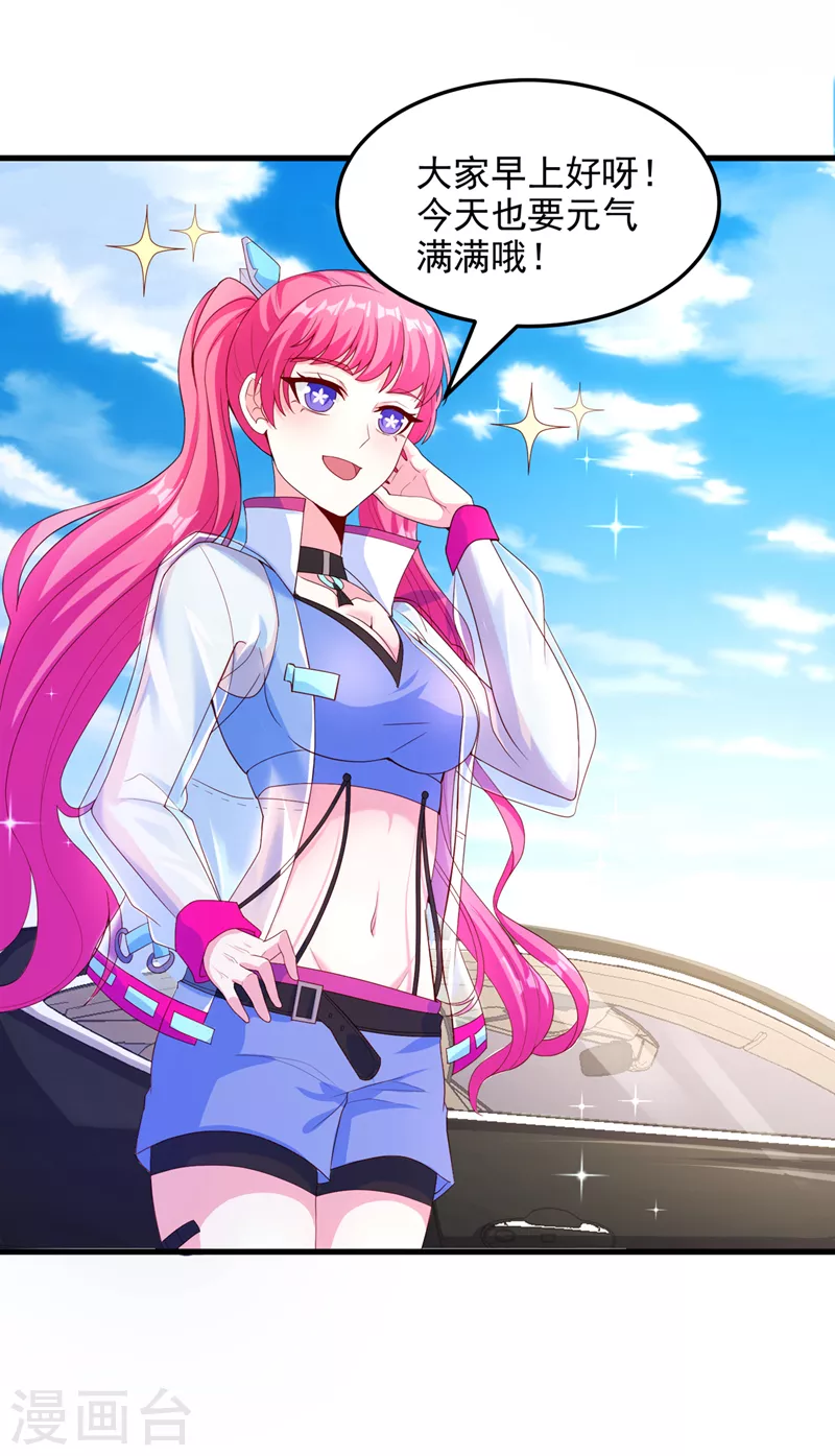 第9话 这就是超能力学院？-第10话