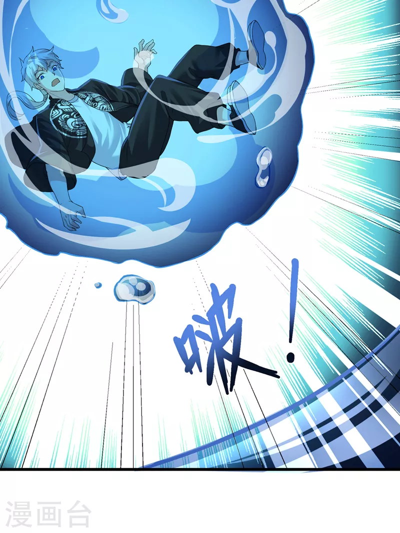 第9话 这就是超能力学院？-第10话