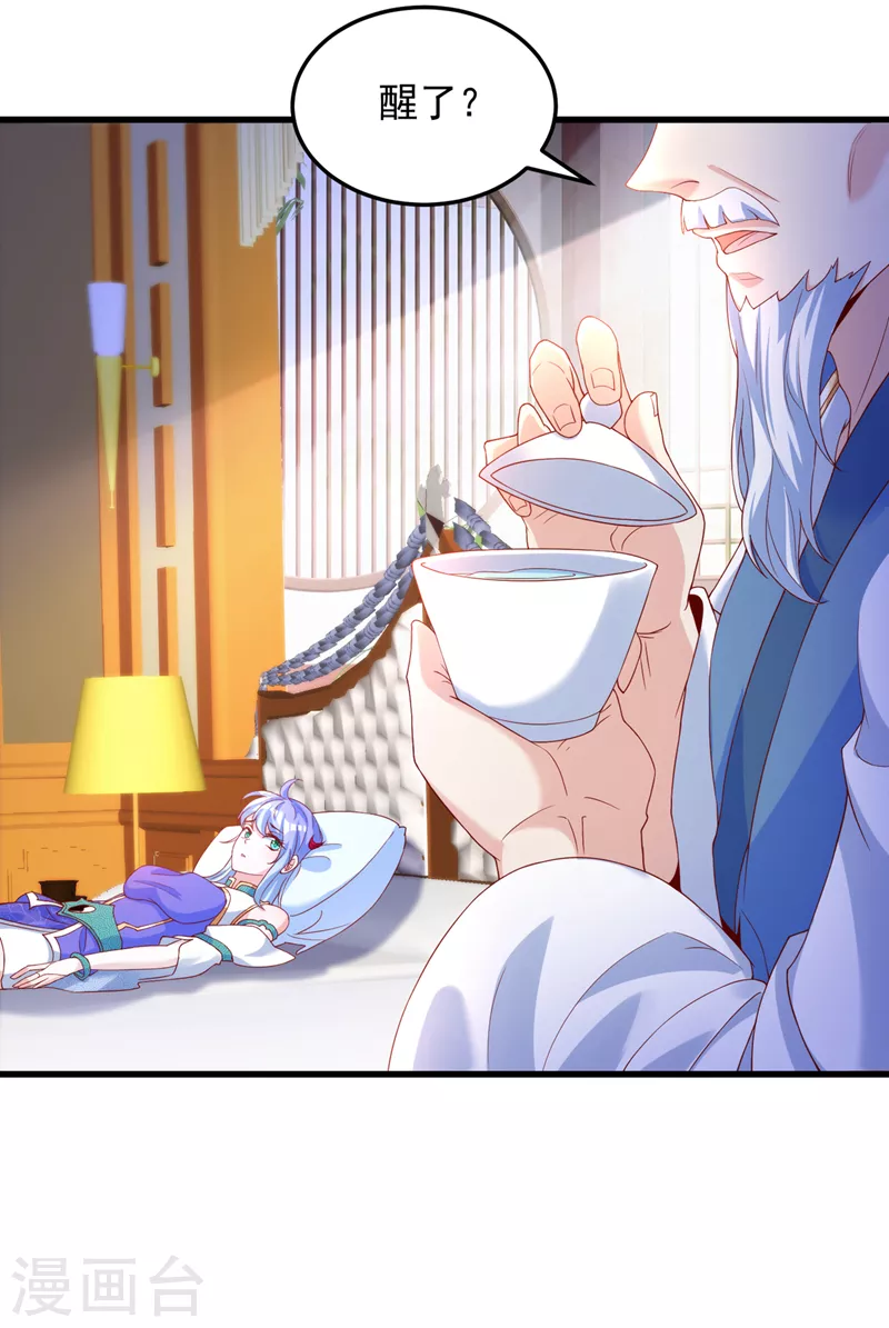 第9话 这就是超能力学院？-第10话