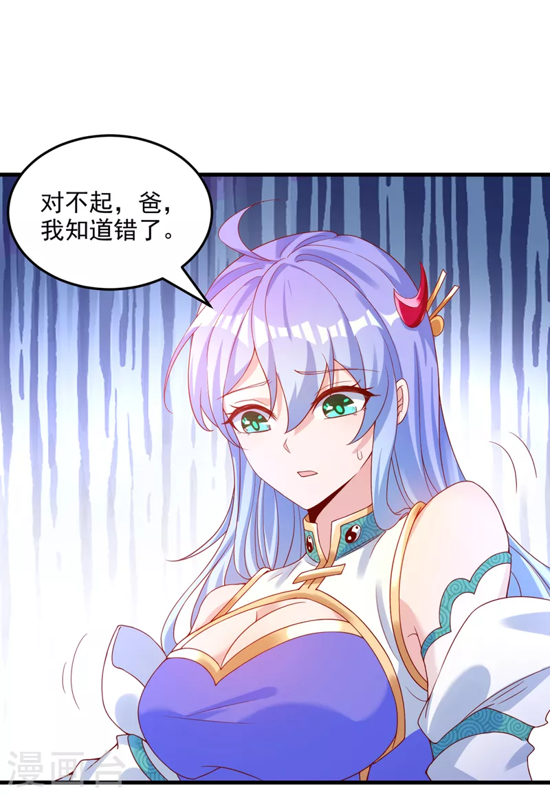 第9话 这就是超能力学院？-第10话