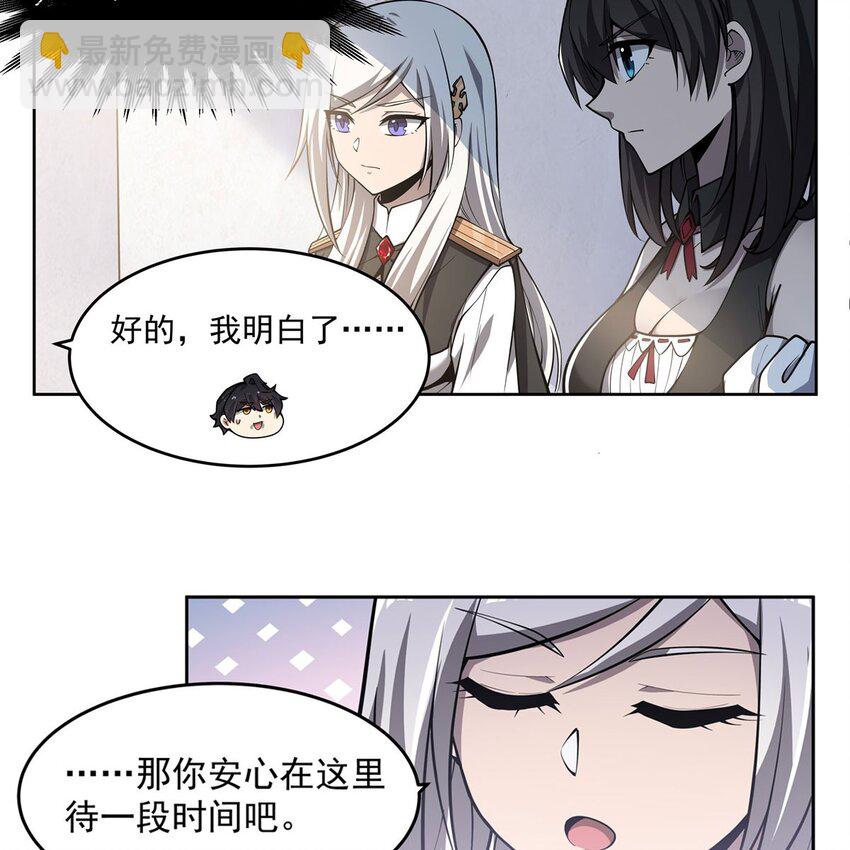 08 邪面纹(1/2)-第10话