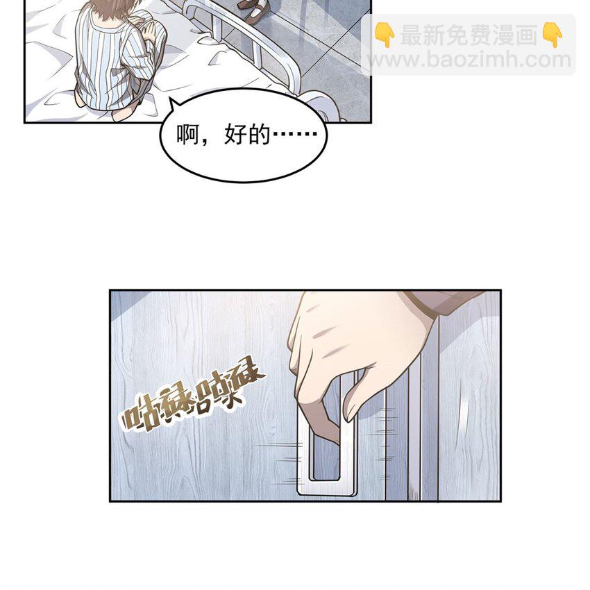 08 邪面纹(1/2)-第10话