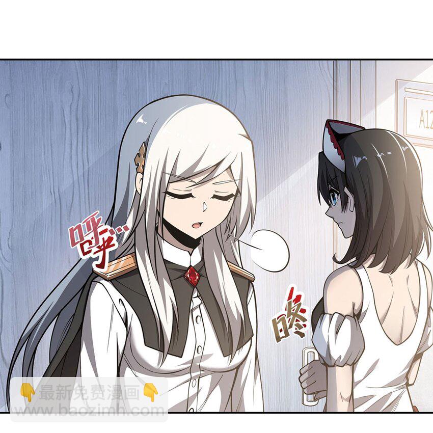 08 邪面纹(1/2)-第10话