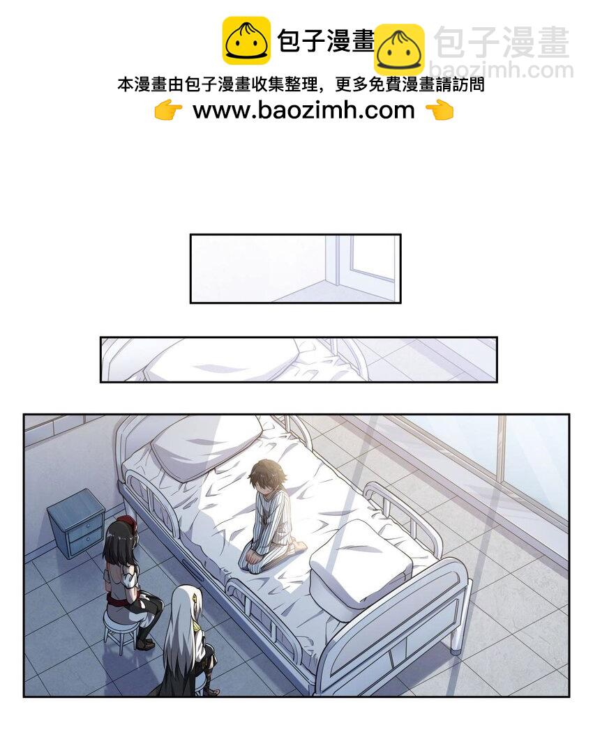 08 邪面纹(1/2)-第10话