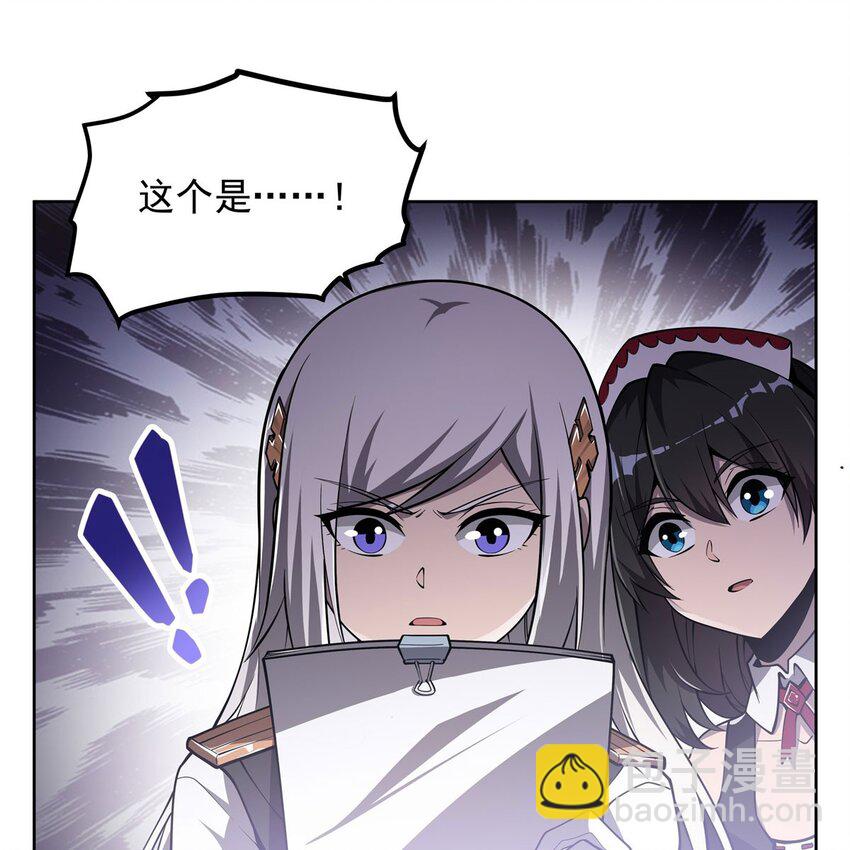 08 邪面纹(1/2)-第10话