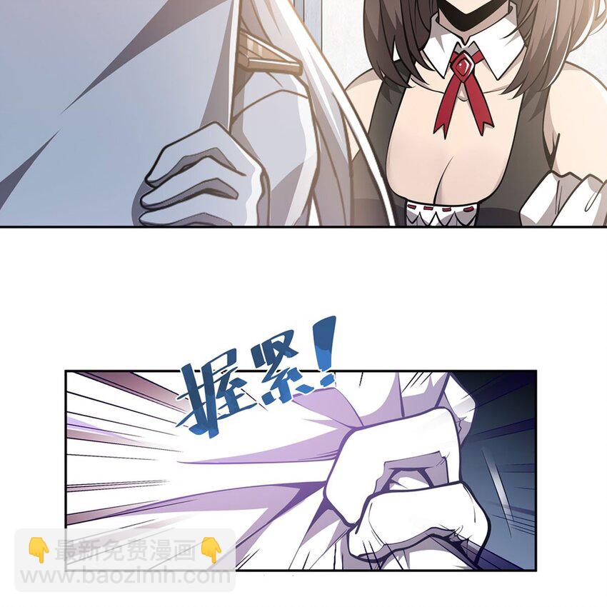 08 邪面纹(1/2)-第10话