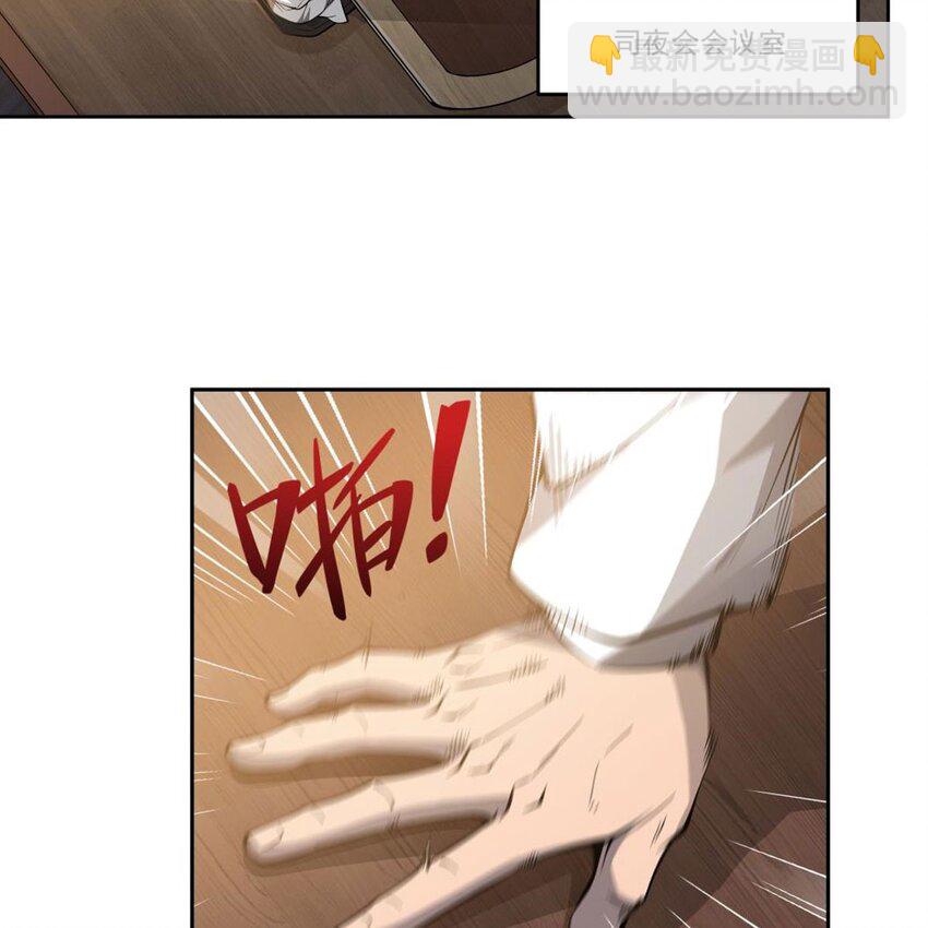 08 邪面纹(1/2)-第10话