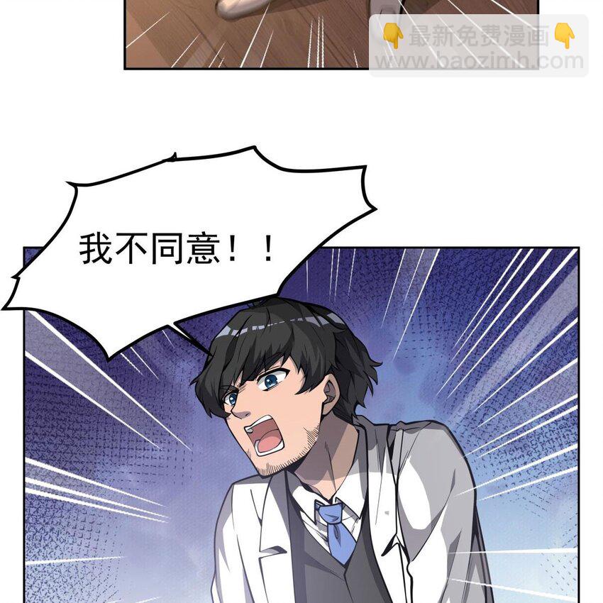 08 邪面纹(1/2)-第10话