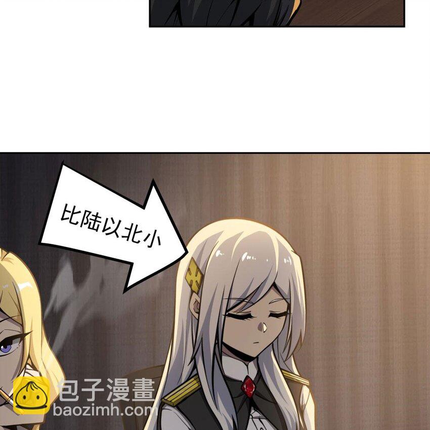 08 邪面纹(1/2)-第10话