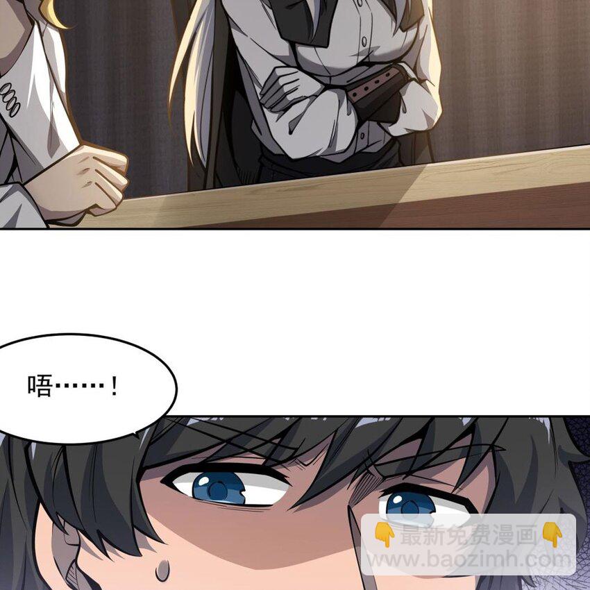 08 邪面纹(1/2)-第10话