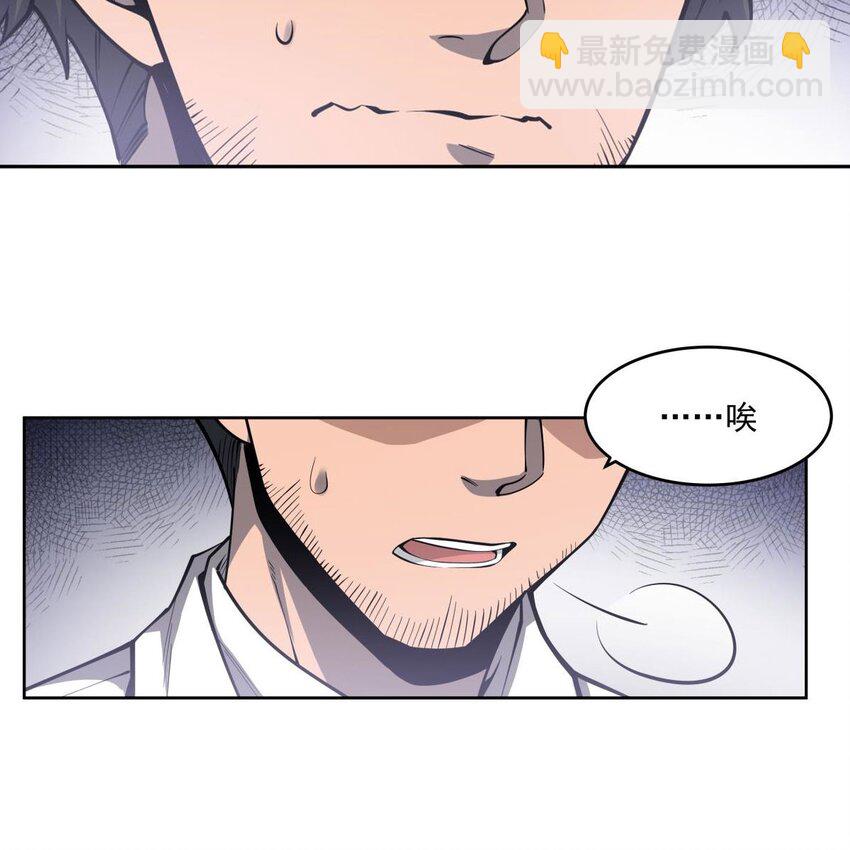 08 邪面纹(1/2)-第10话