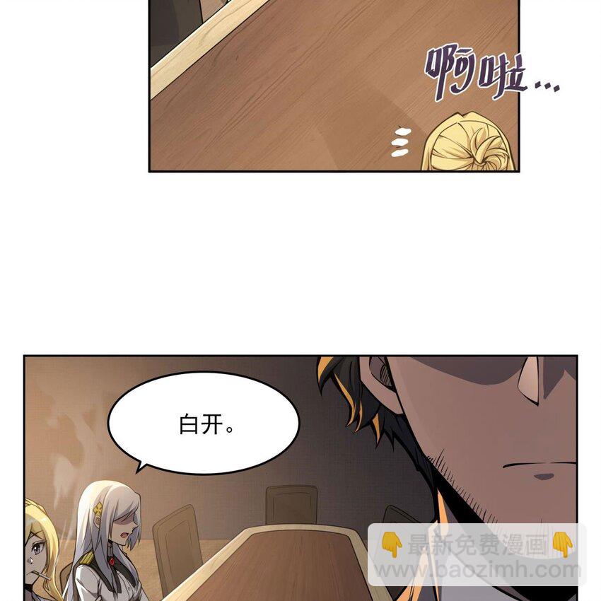 08 邪面纹(1/2)-第10话