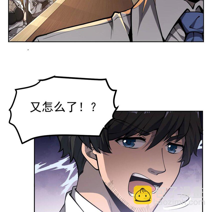 08 邪面纹(1/2)-第10话