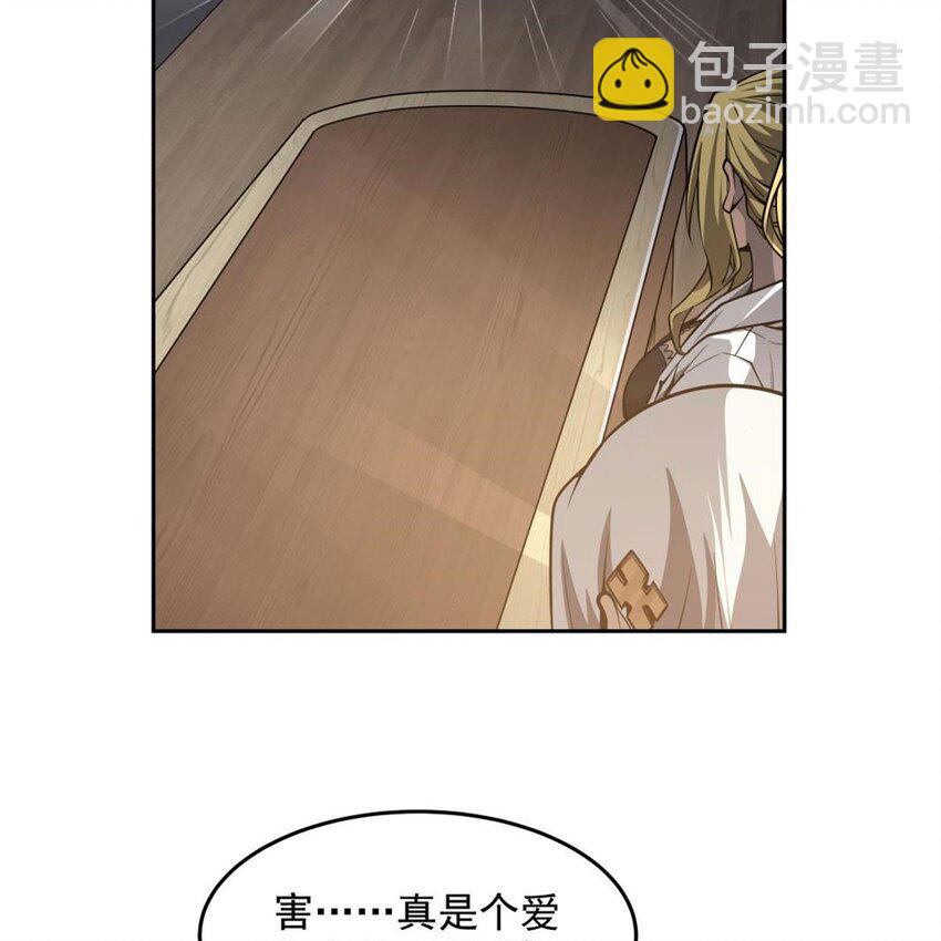 08 邪面纹(1/2)-第10话